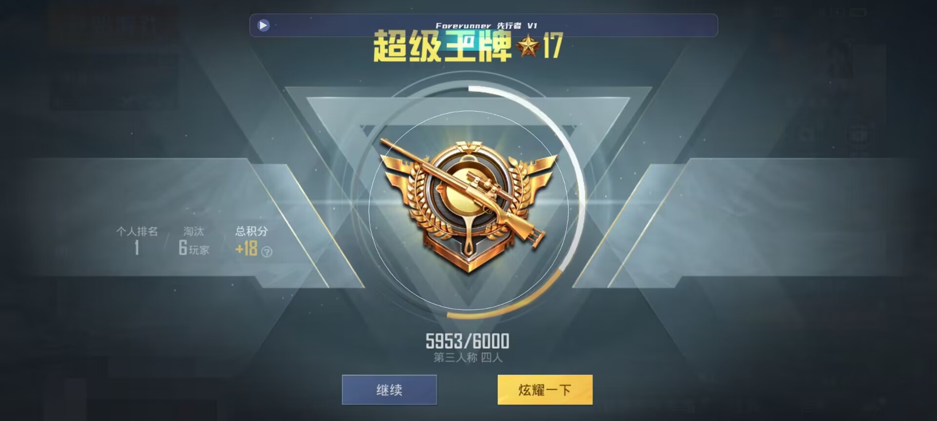 和平精英鸡腿辅助自瞄 - ��ƽ��Ӣ��Ҳ��������辅助预览图